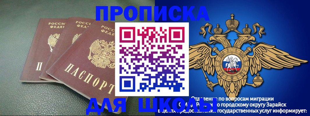 регистрация в Хвалынске
